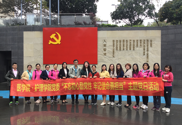 党日活动3.png