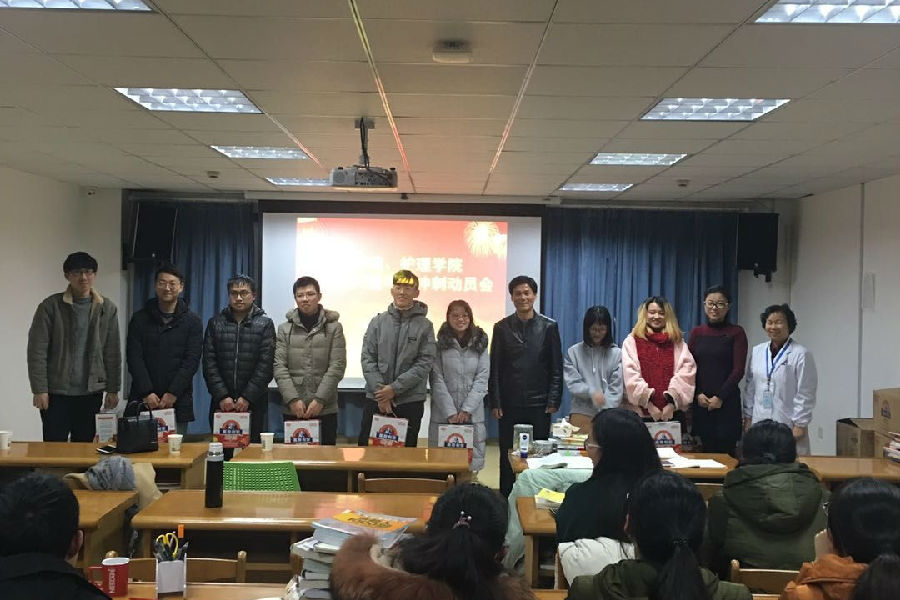 TIM图片20181212083231.jpg