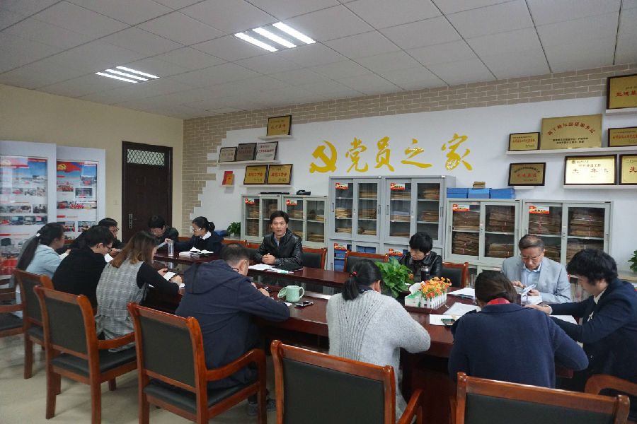 20181105中心组学习照片1.jpg
