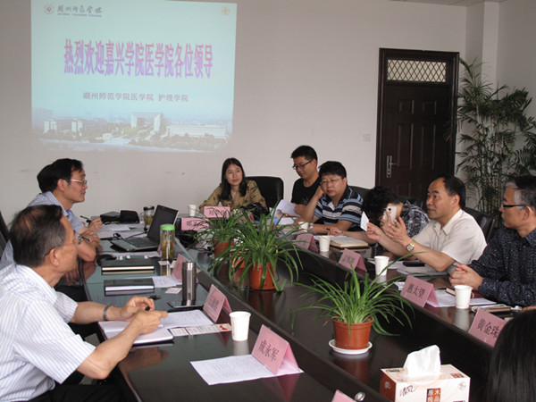 嘉兴学院医学院来访 010_副本.jpg