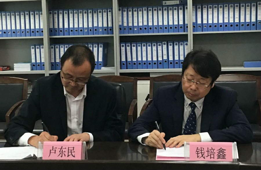 与浙江和康医疗投资管理集团签署共建“南丁格尔教育馆”协议书-1.jpg