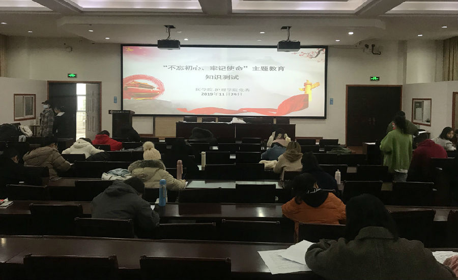 医主题教育知识竞赛2.jpg