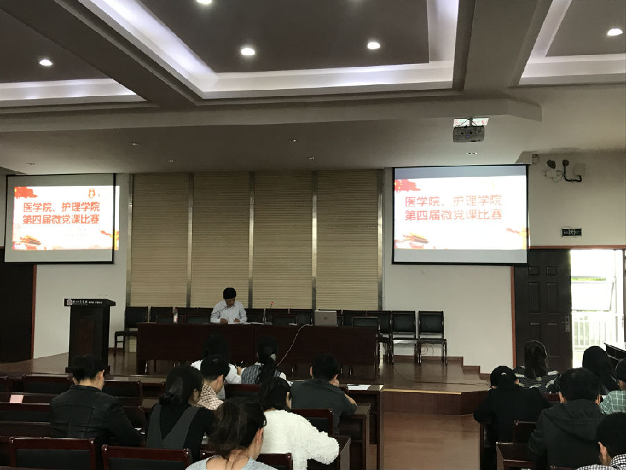 微党课4.jpg